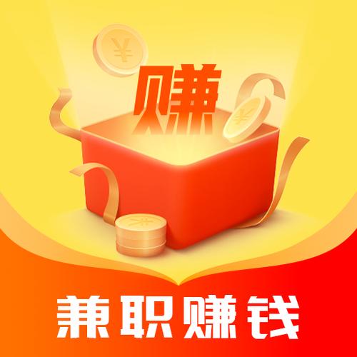兼职悬赏平台缩略图