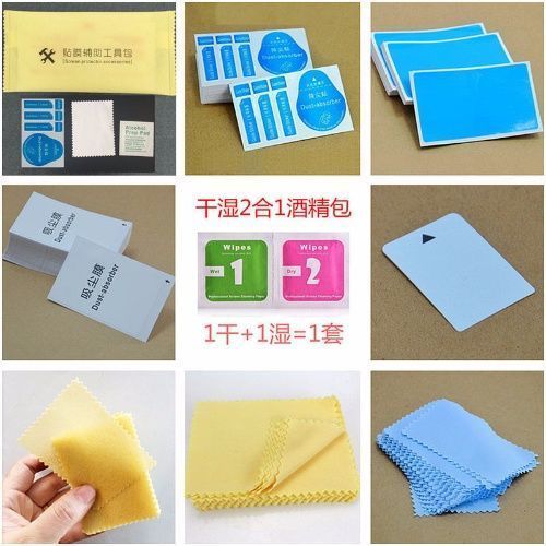 钢化膜弄脏了还能贴吗截图