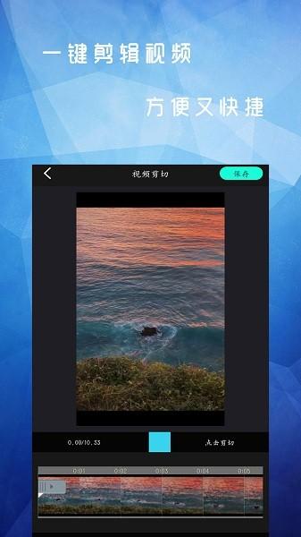 视频特效软件哪个好