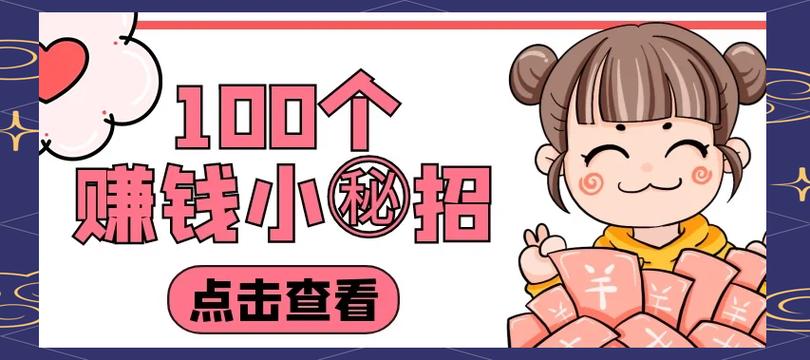 聊天赚钱的软件有哪些