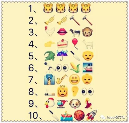 疯狂猜成语第20关答案