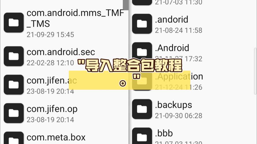pcl2启动器怎么导入整合包截图