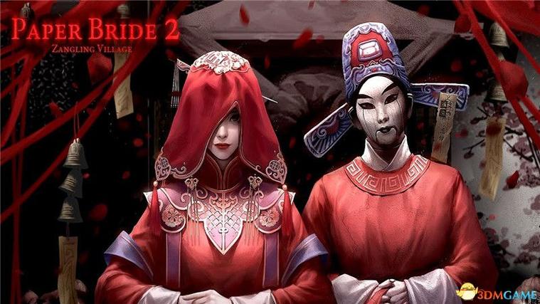 纸嫁衣2全解锁免广告游戏截图