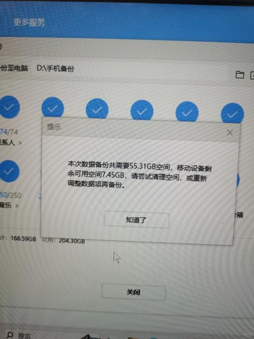 华为如何将内存转sd卡截图
