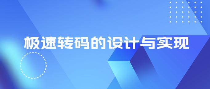 mp4视频转换器免费版图标