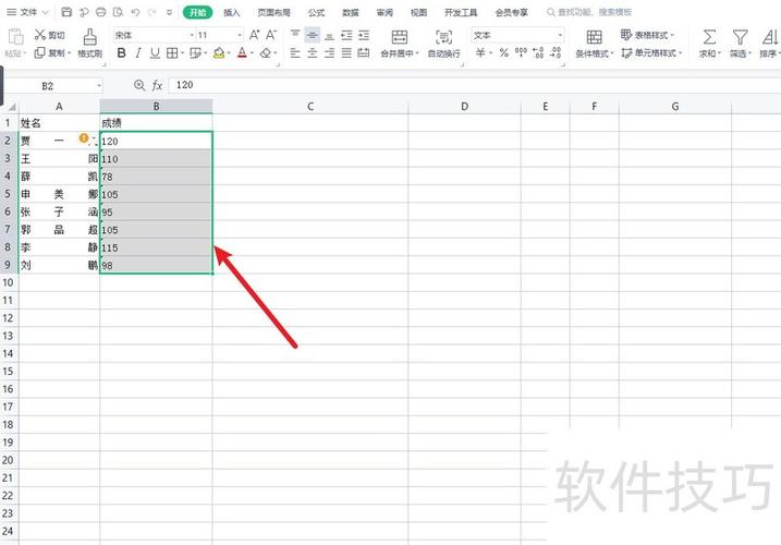 数字格式设置常见问题游戏截图