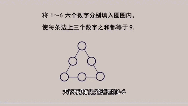 2048数字消消乐六边形图标