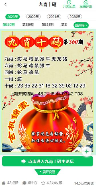 499图库全新版本港澳台下载图标
