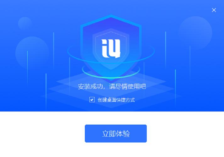 最新版爱思助手下载