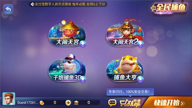 850版本最新版本图标