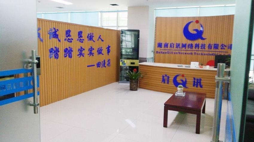 如何启用讯飞输入法缩略图