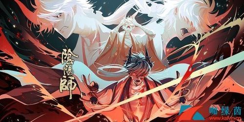 电脑版阴阳师怎么双开截图