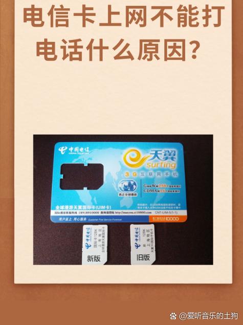 手机卡会不会坏掉缩略图