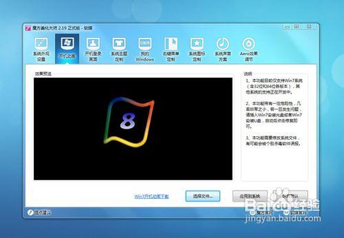 如何显示多个窗口游戏截图