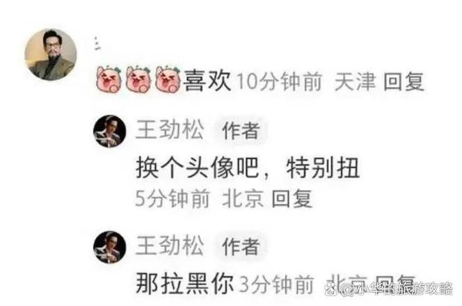 小红书账号注销后缩略图