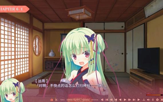 新海天galgame冷狐版图标