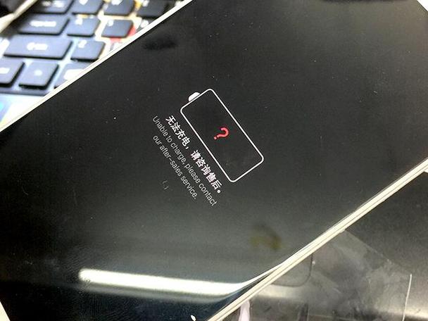 手机关机不充电会坏吗缩略图