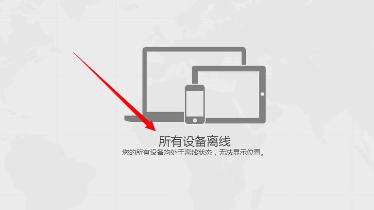 qq什么情况会是离线缩略图