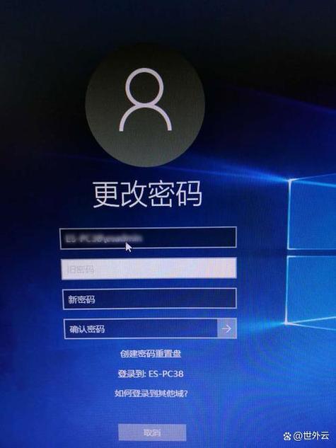 无线密码忘记了怎么查看密码截图