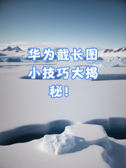 华为mate40录像可以录多久