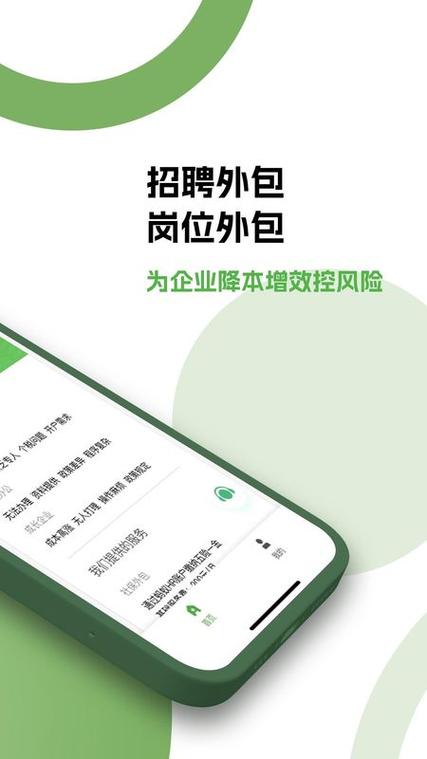 蚂蚁集团招聘官网