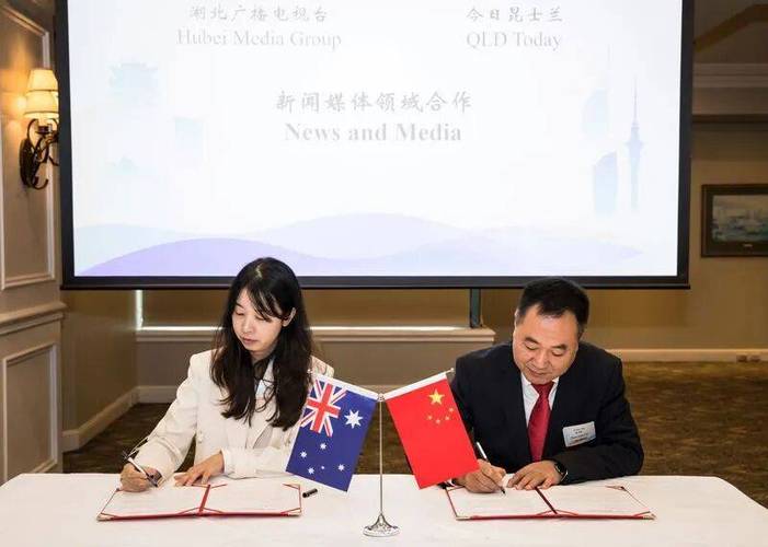 澳洲中文广播电台在线收听