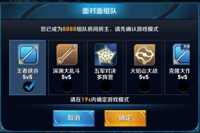 王者删除好友后亲密度还能恢复吗缩略图