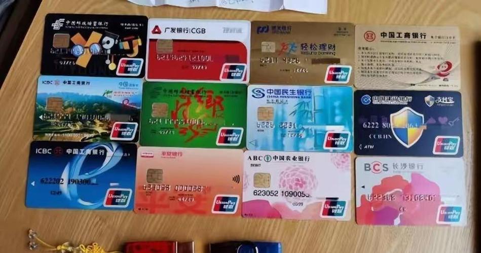 什么是银行卡什么是储蓄卡截图