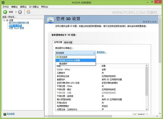 n卡的线程优化打开还是关闭截图