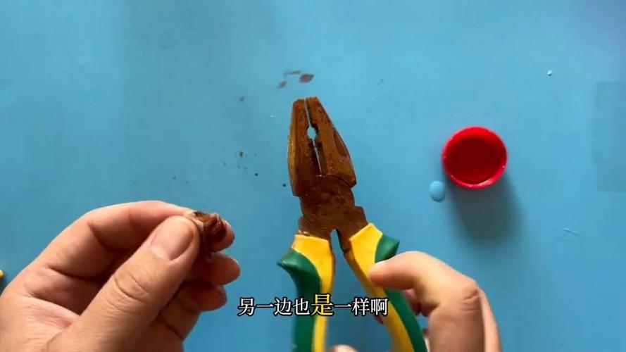 钳子锈死了小妙招