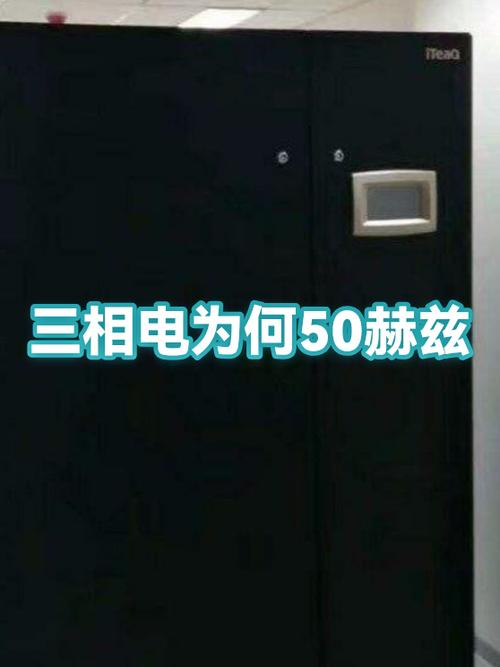 50赫兹和60赫兹哪个好