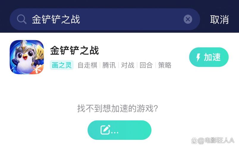 支持金铲铲120帧的苹果手机