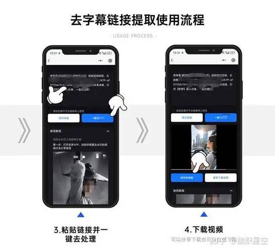 视频中的字幕怎么去掉图标
