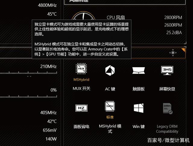 华硕开启csm是灰色的图标