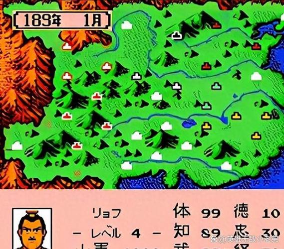 三国志3霸王大陆中文版