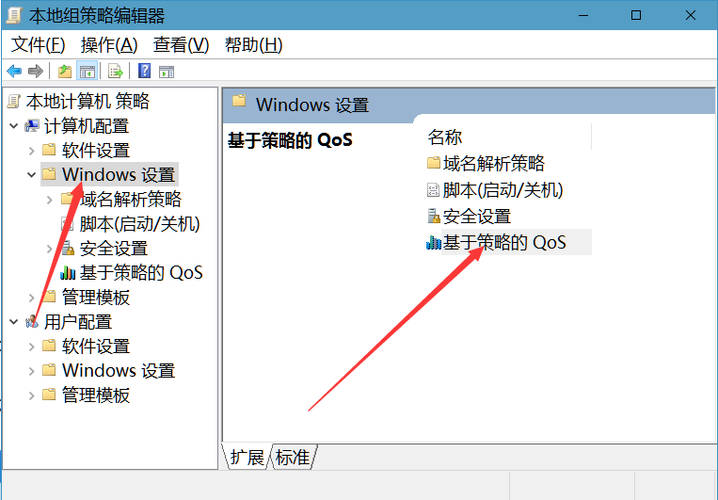 怎么暂时关闭宽带截图