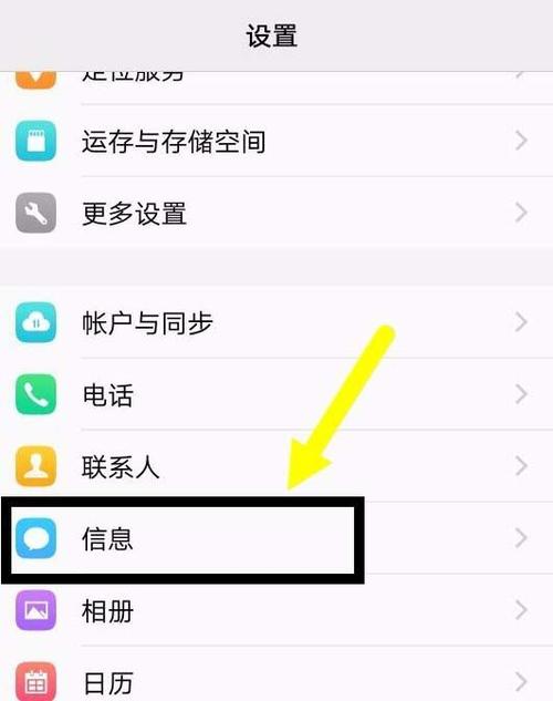 vivox27手机怎么调清晰度游戏截图