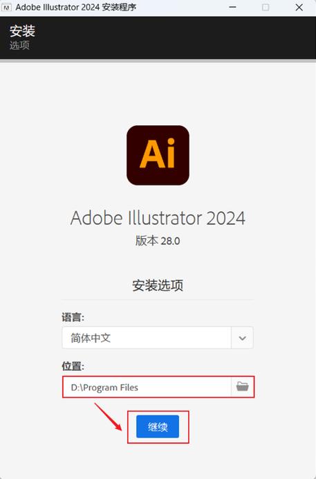 ai怎样下载安装包