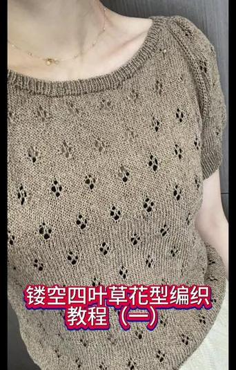 四叶草最新款编织方法缩略图