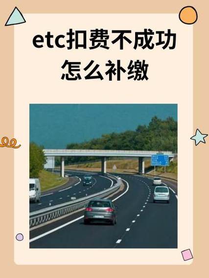 中国银行短信扣费补缴