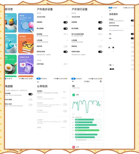 小米手表如何更换表盘缩略图