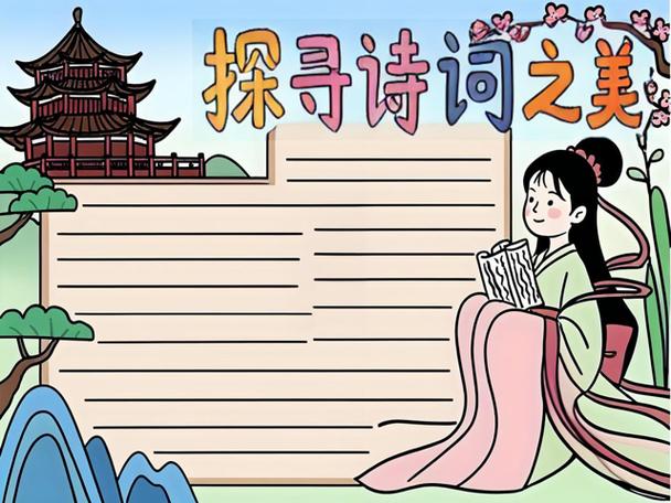 中华诗词学会入会条件图标