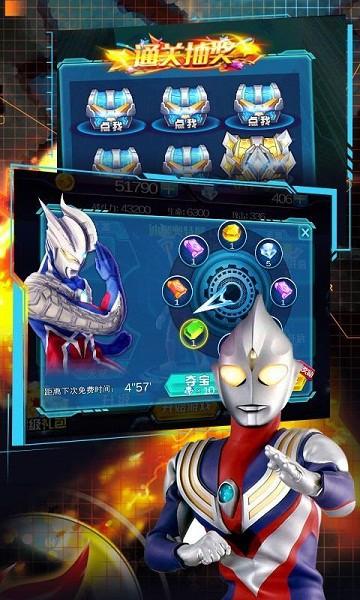 奥特热血格斗破解版怎么下载图标