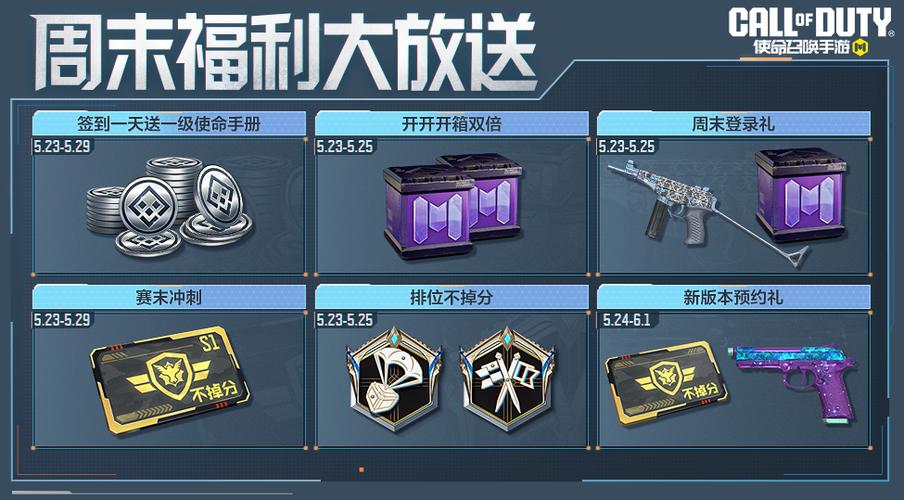 枪神对决开挂教学游戏截图