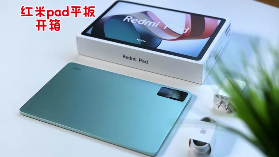 红米内存扩展游戏截图