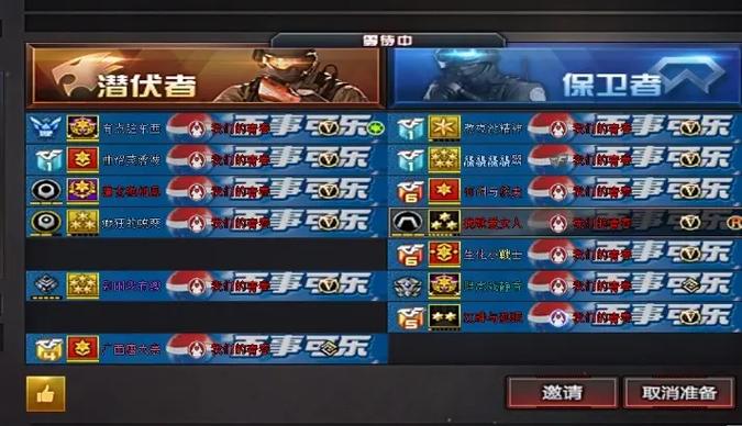 穿越火线战队徽章在哪里