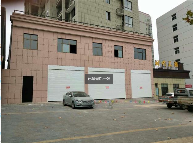 商城县时代商贸城开发商是谁缩略图