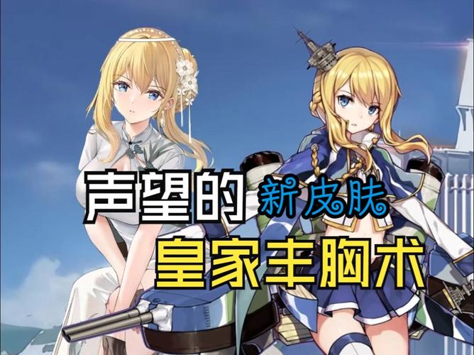 猎杀潜航4修改声望截图