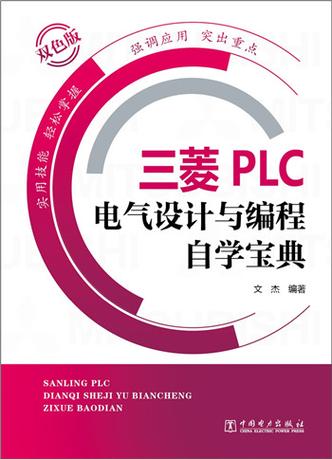 plc培训班一般多少钱图标