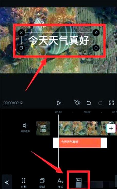 剪映怎么自己录音加到视频里面截图